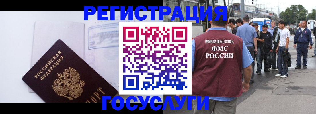 регистрация для дет. сада в Курске